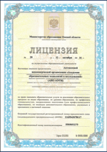 8b7c30 dd0d3cbccf9b44ac909eef1378e8dd1fmv2 обучение по охране труда для руководителей и специалистов в челябинске